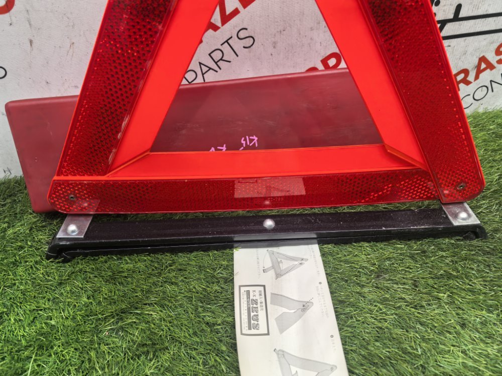 Знак аварийной остановки, 1100 рублей, Красноярск