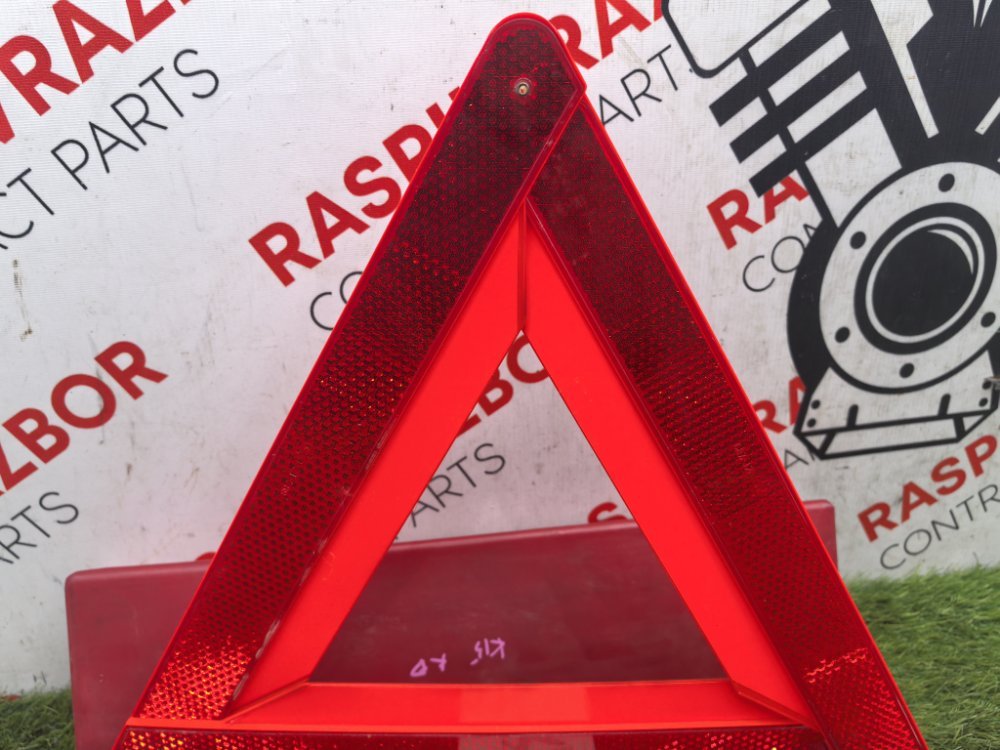 Знак аварийной остановки, 1100 рублей, Красноярск