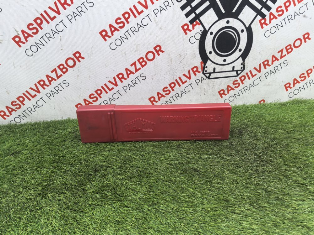 Знак аварийной остановки, 1100 рублей, Красноярск