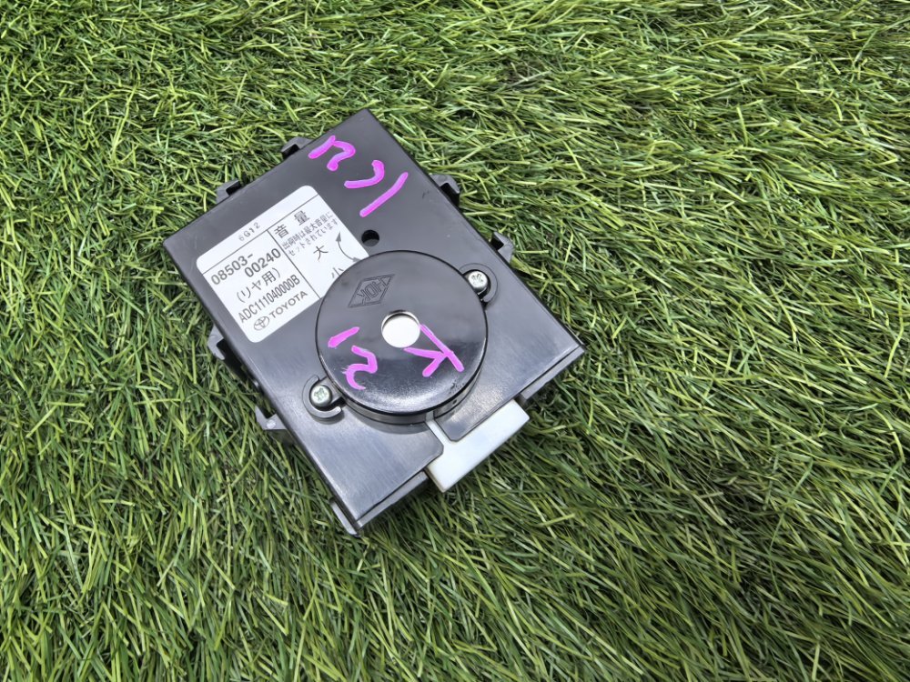 Блок управления, 1000 рублей, Красноярск