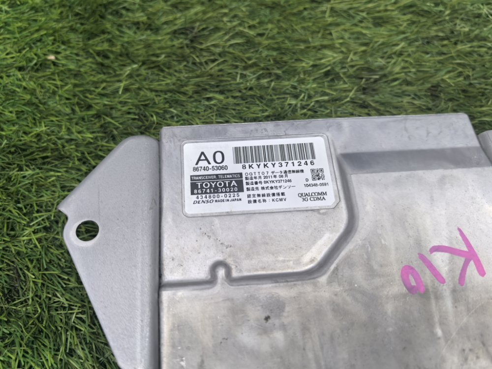 Блок управления, 1000 рублей, Красноярск