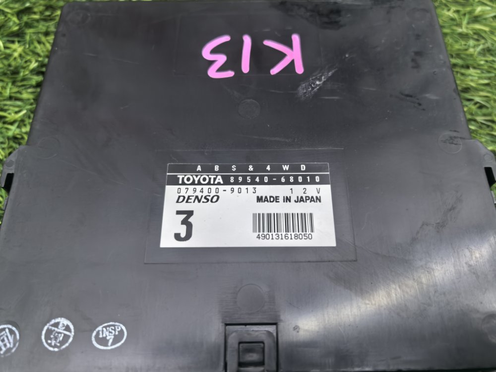 Блок управления полным приводом, 1100 рублей, Красноярск