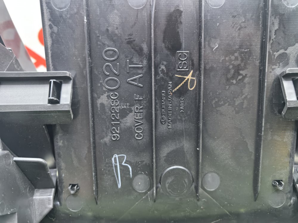 Консоль КПП, 800 рублей, Красноярск