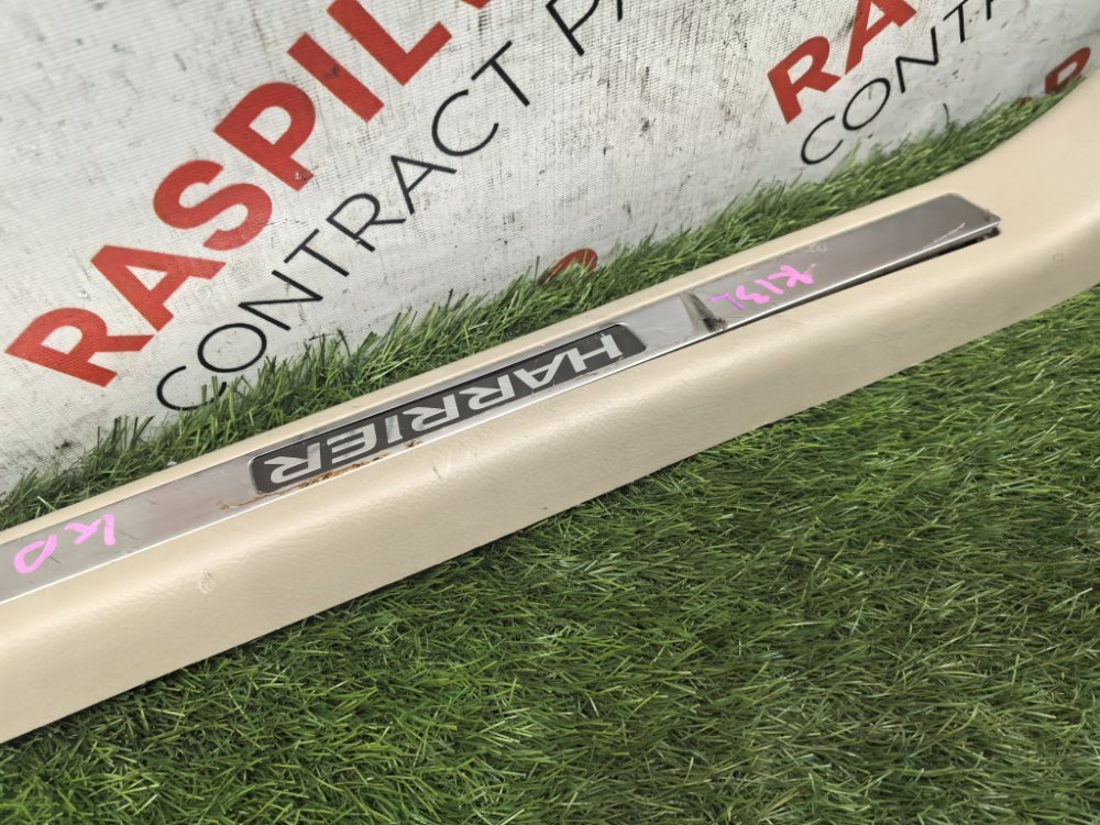 накладка на ковролин порога, 1500 рублей, Красноярск