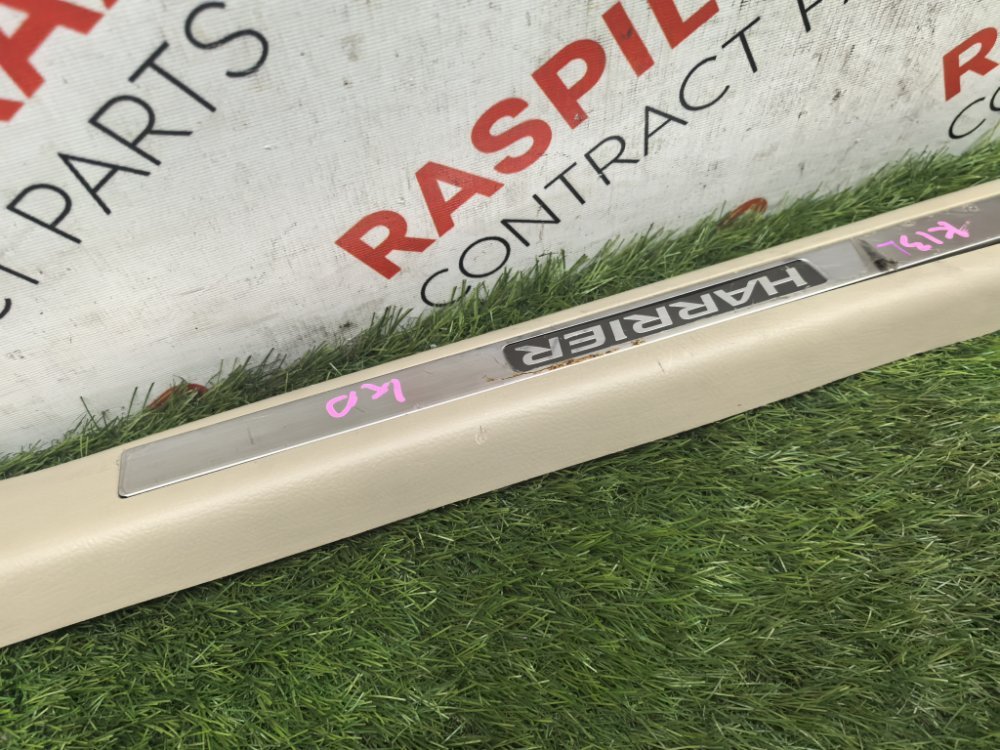 накладка на ковролин порога, 1500 рублей, Красноярск