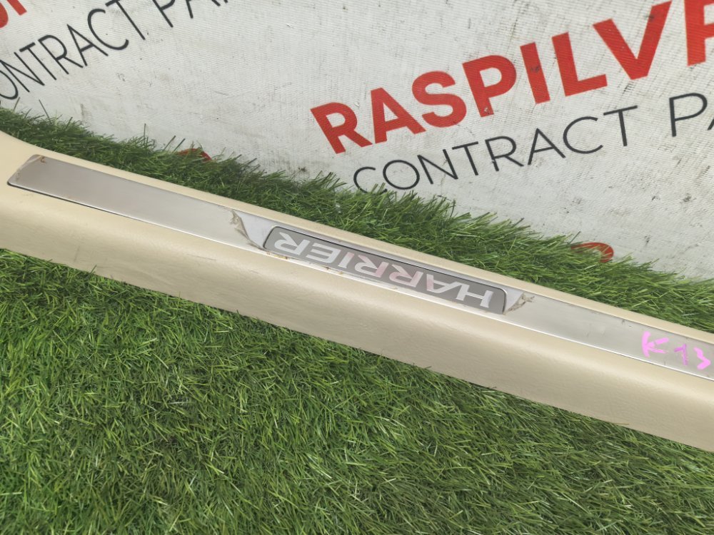 накладка на ковролин порога, 1500 рублей, Красноярск