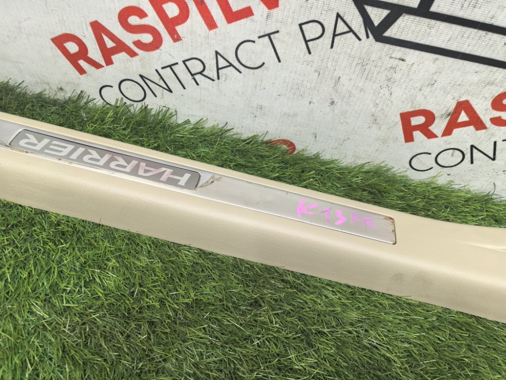 накладка на ковролин порога, 1500 рублей, Красноярск