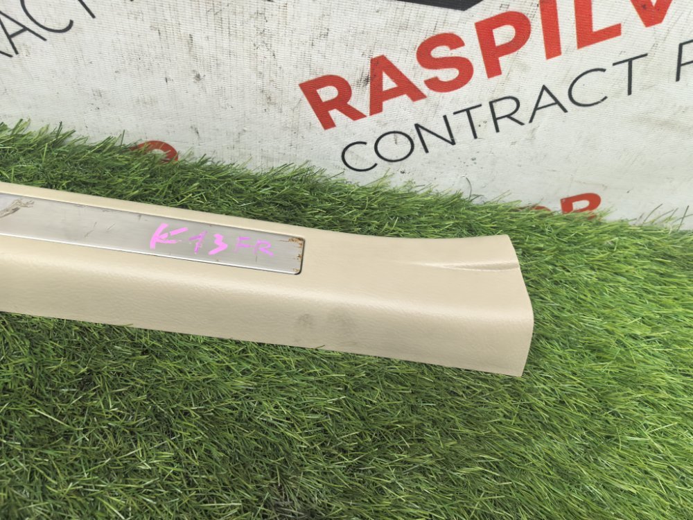 накладка на ковролин порога, 1500 рублей, Красноярск