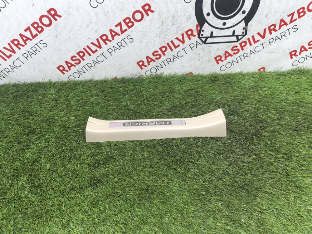 накладка на ковролин порога, 800 рублей, Красноярск