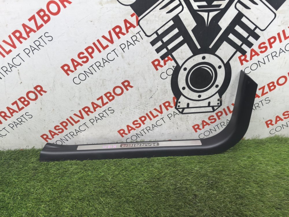 накладка на ковролин порога, 1500 рублей, Красноярск