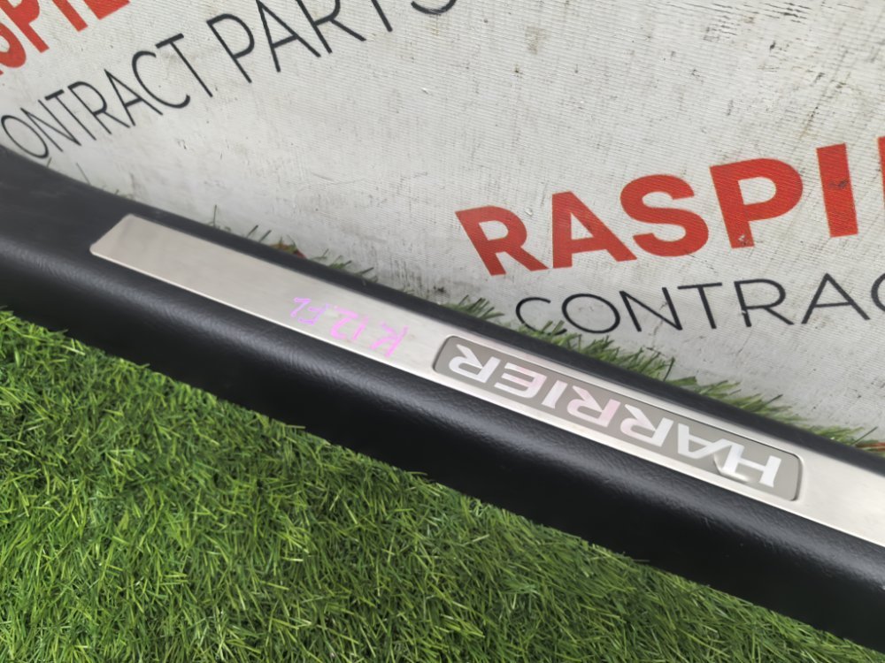 накладка на ковролин порога, 1500 рублей, Красноярск