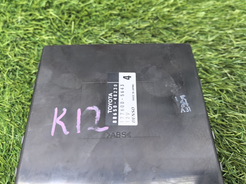 Блок комфорта, 800 рублей, Красноярск