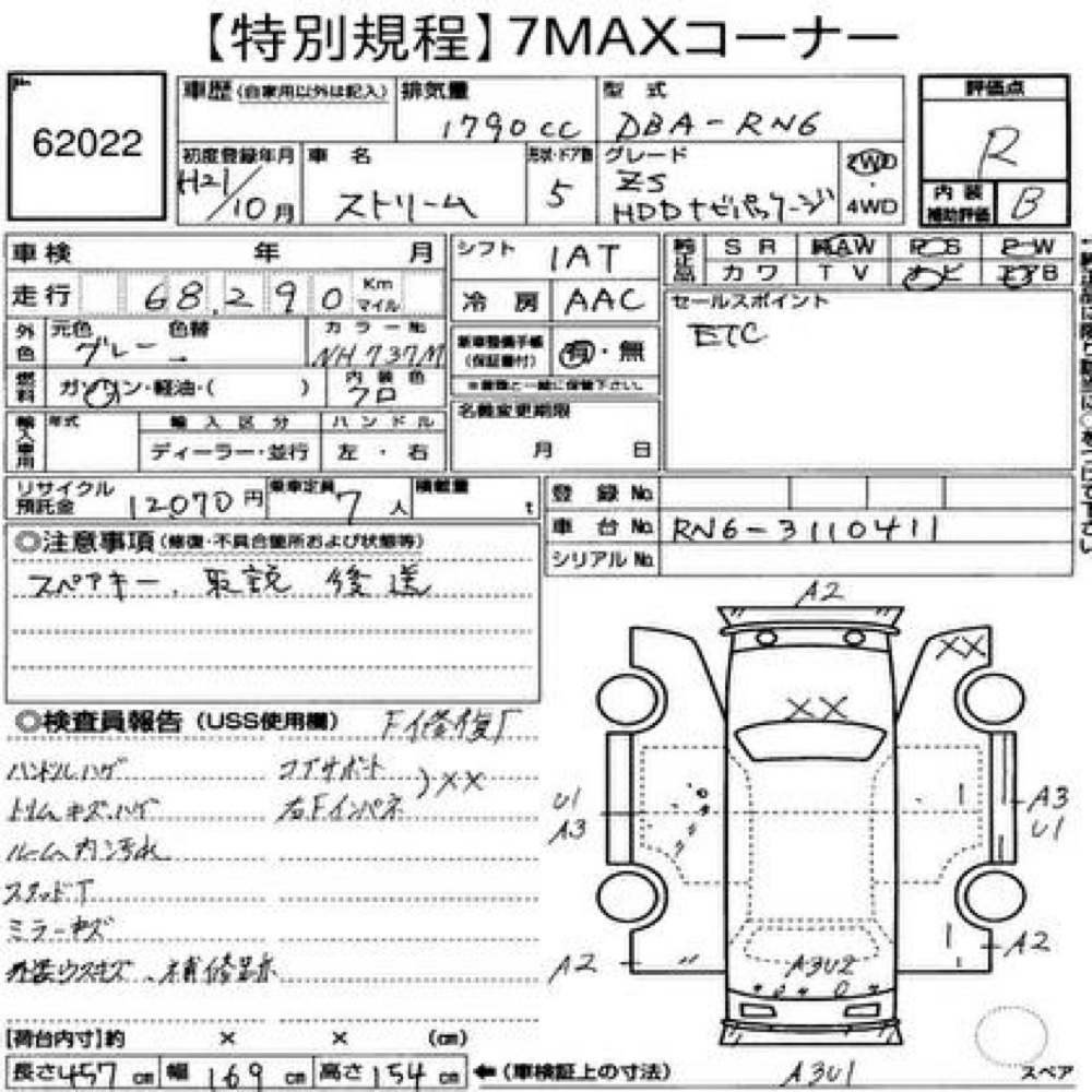 мотор вентилятора печки, 2000 рублей, Красноярск