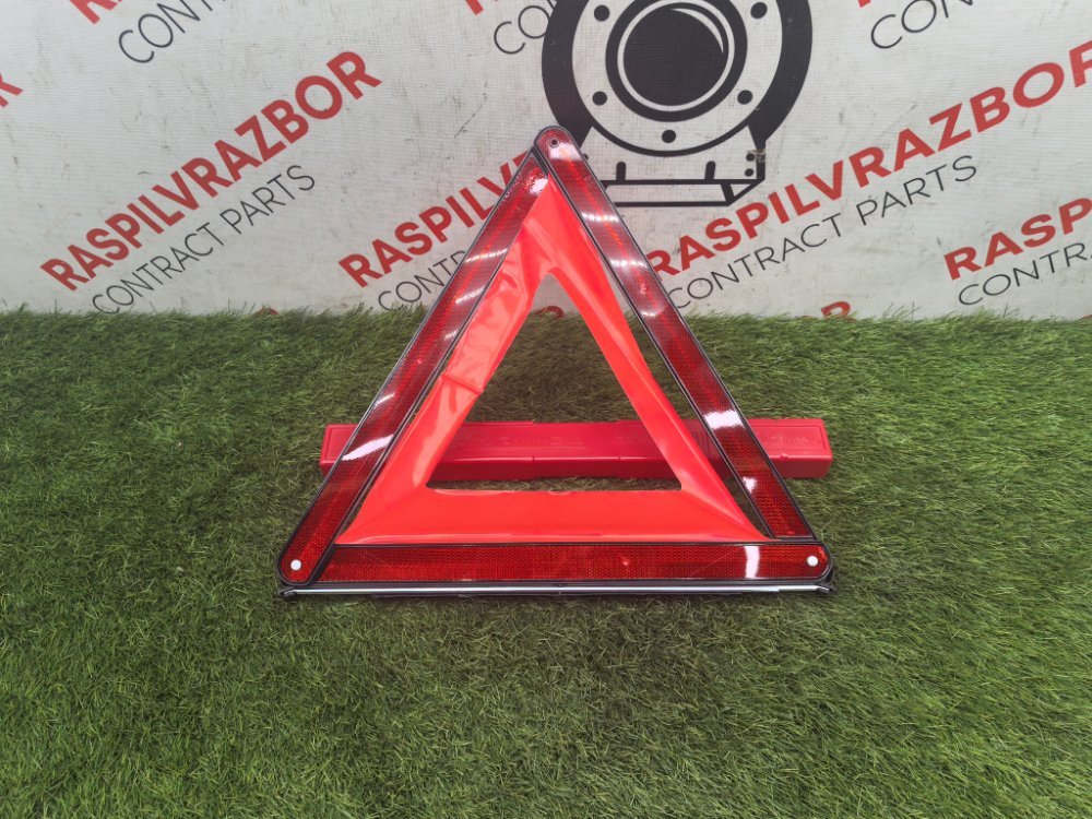 Знак аварийной остановки, 1500 рублей, Красноярск