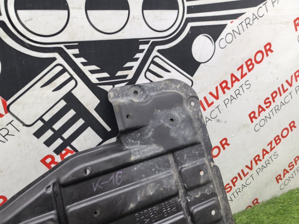 Защита топливного бака, 800 рублей, Красноярск