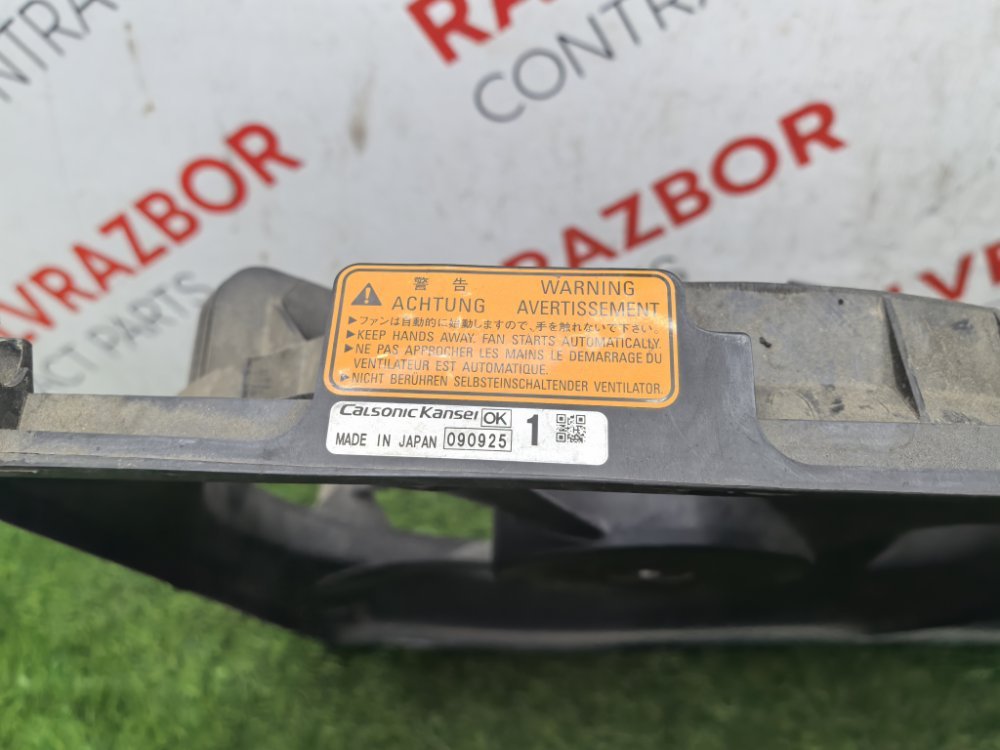 Диффузор радиатора, 4000 рублей, Красноярск