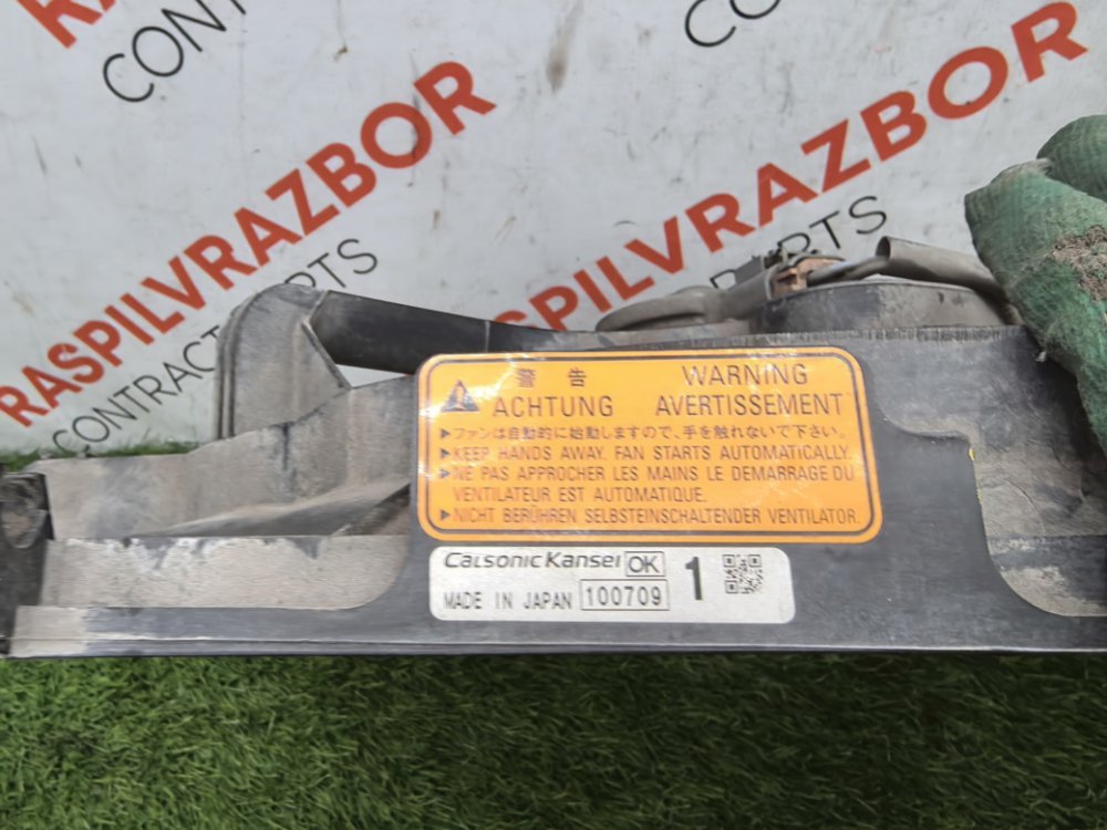 Диффузор радиатора, 4000 рублей, Красноярск