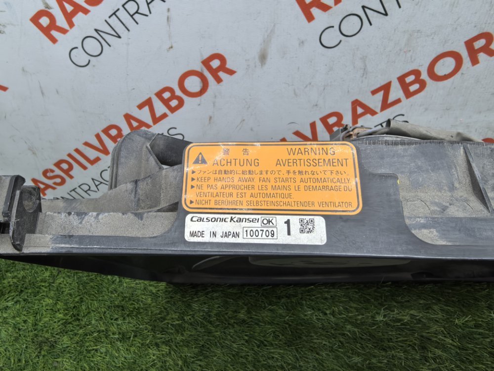 Диффузор радиатора, 4000 рублей, Красноярск