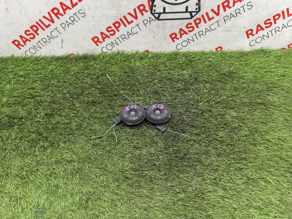 гудок, 1500 рублей, Красноярск