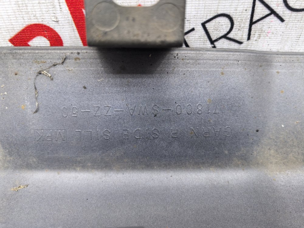 накладка на порог, 2000 рублей, Красноярск