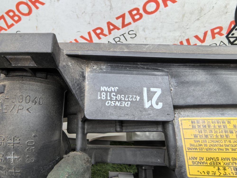 Диффузор радиатора, 15000 рублей, Красноярск