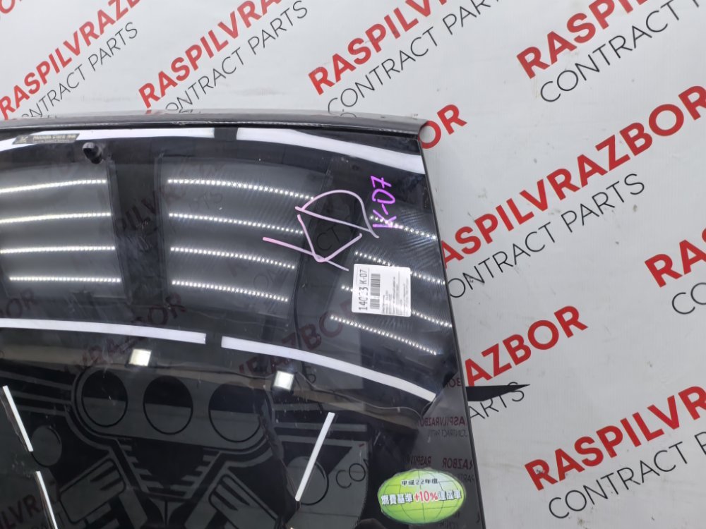 Дверь багажника, 49000 рублей, Красноярск