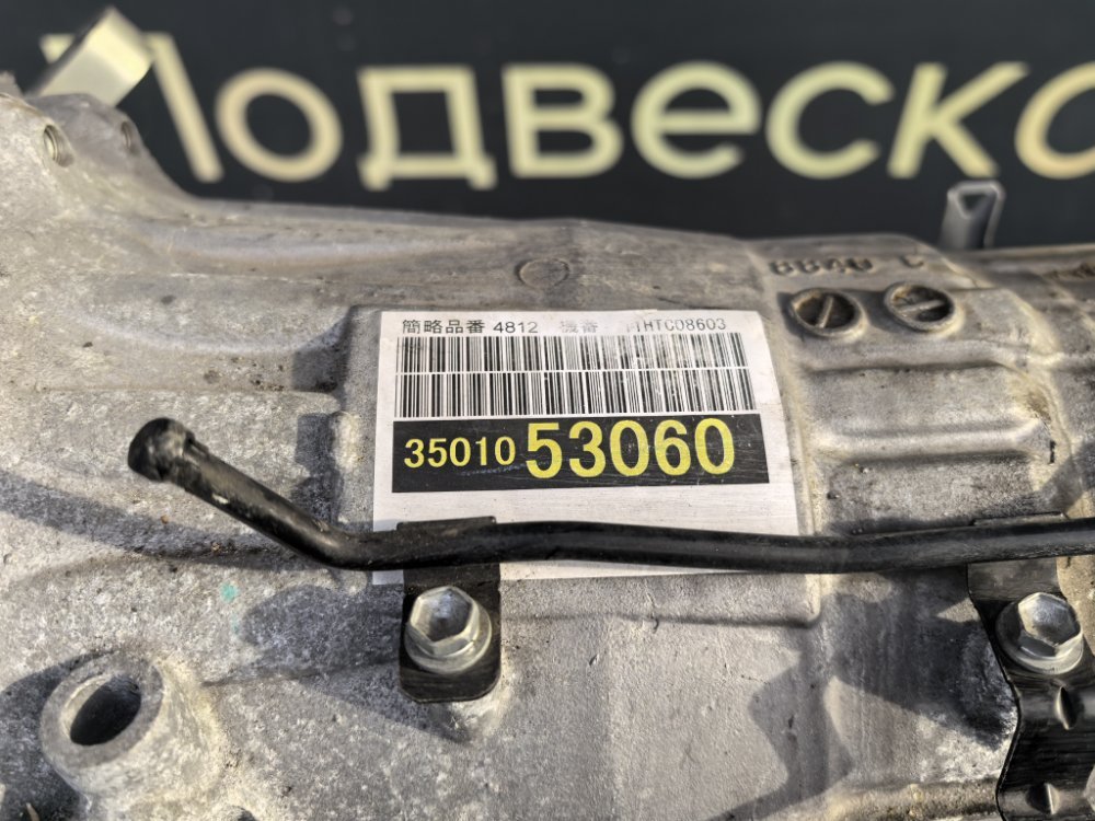 АКПП, 35000 рублей, Красноярск