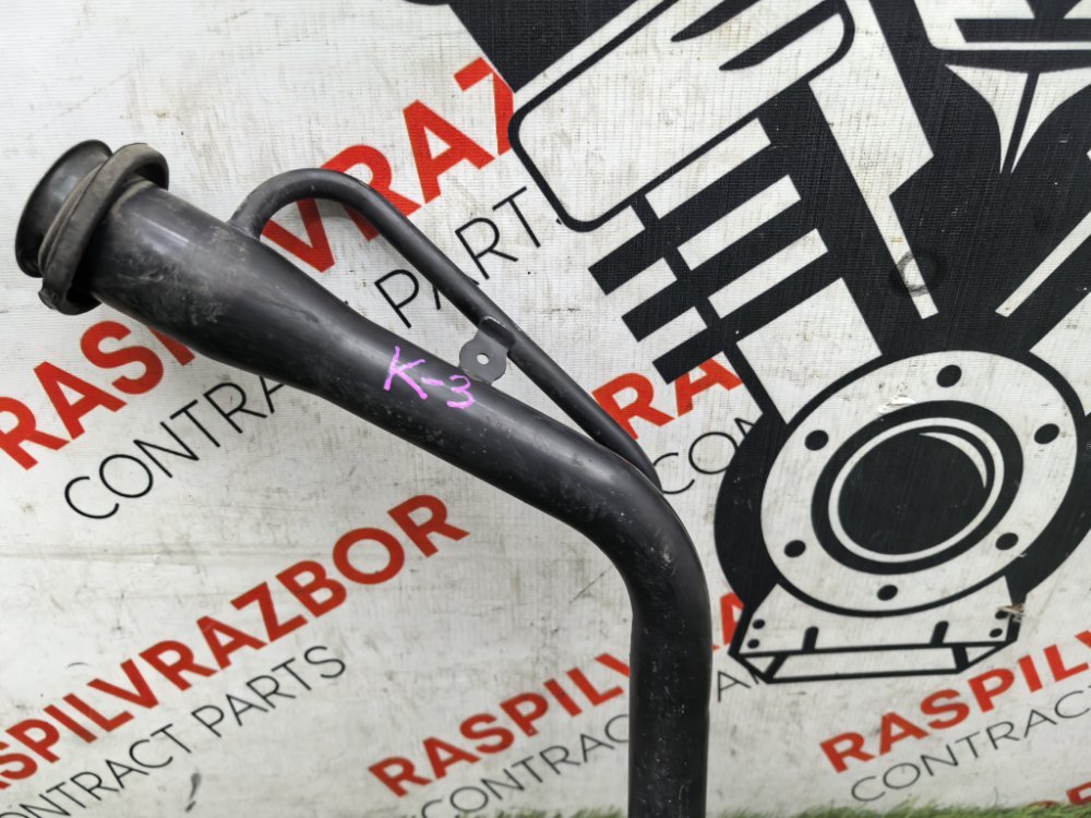 Горловина топливного бака, 2500 рублей, Красноярск