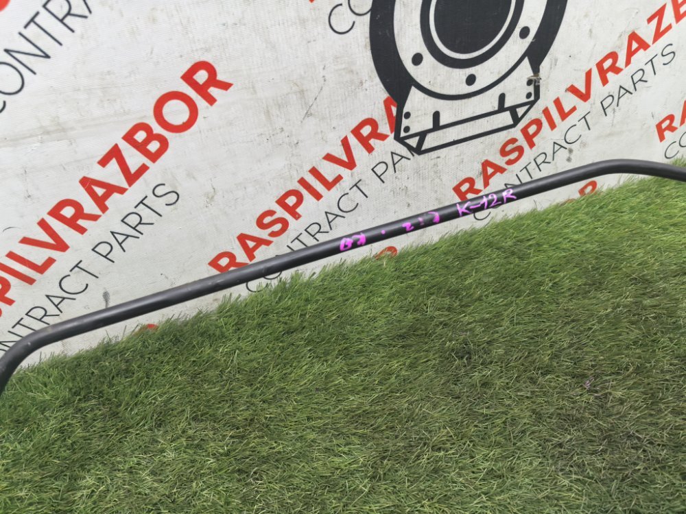 Стабилизатор поперечной устойчивости, 8000 рублей, Красноярск