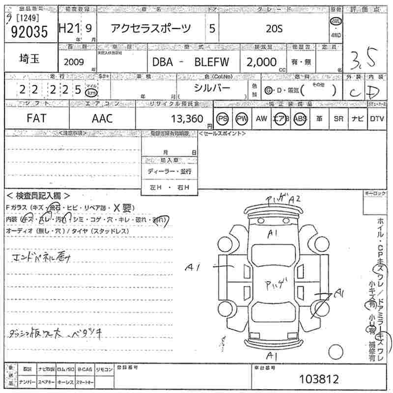 АКПП, 35000 рублей, Красноярск