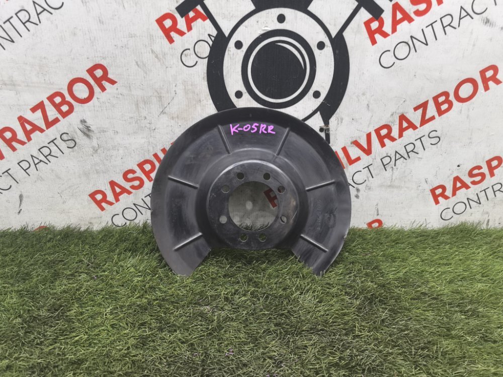 Пыльник тормозного диска, 1000 рублей, Красноярск