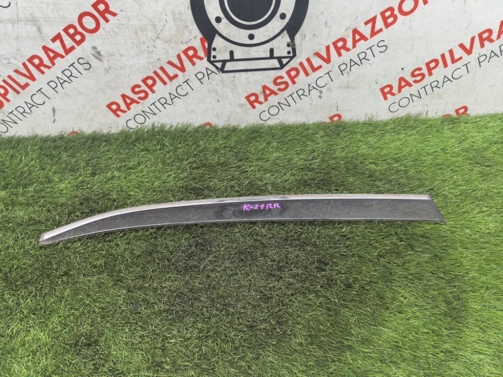 ветровик, 1000 рублей, Красноярск