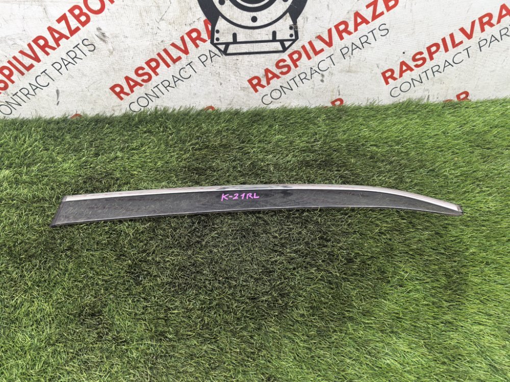 ветровик, 1000 рублей, Красноярск