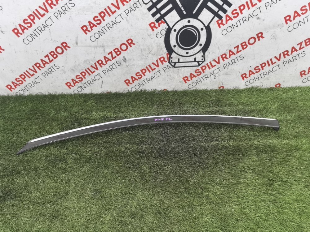 ветровик, 1000 рублей, Красноярск