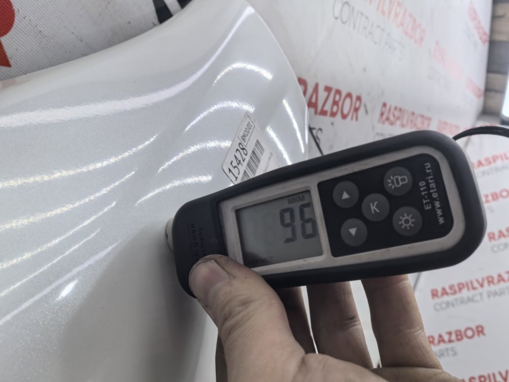 Крыло, 18000 рублей, Красноярск