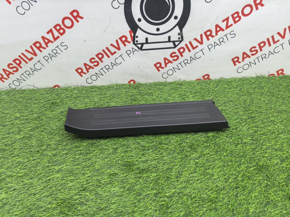 накладка на ковролин порога, 1500 рублей, Красноярск