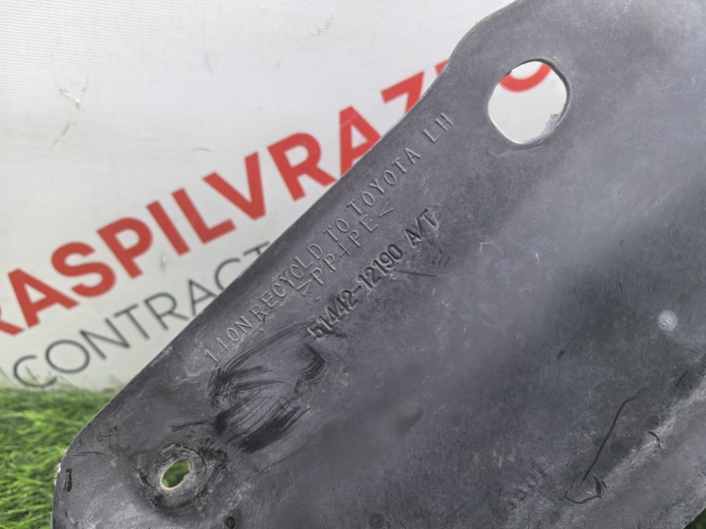 защита двигателя пластиковая, 1500 рублей, Красноярск