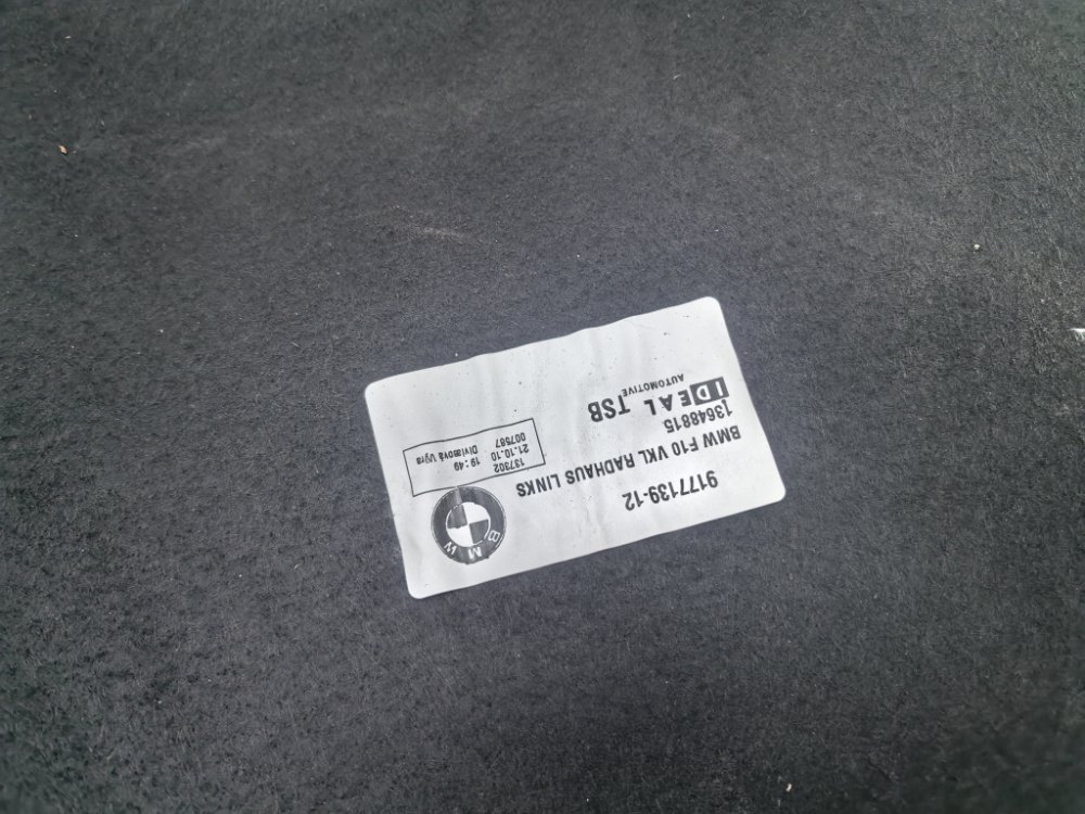 Обшивка багажника, 1100 рублей, Красноярск