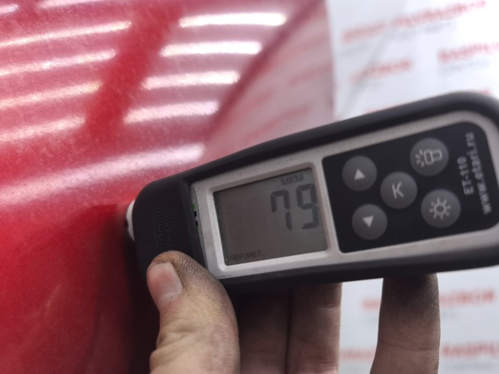 Крыло, 25000 рублей, Красноярск