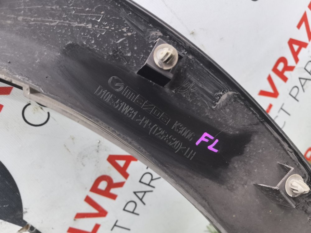 Расширитель крыла, 8000 рублей, Красноярск