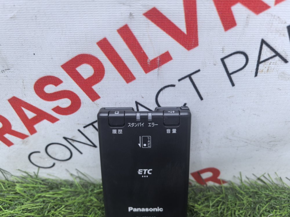 ETC, 2500 рублей, Красноярск