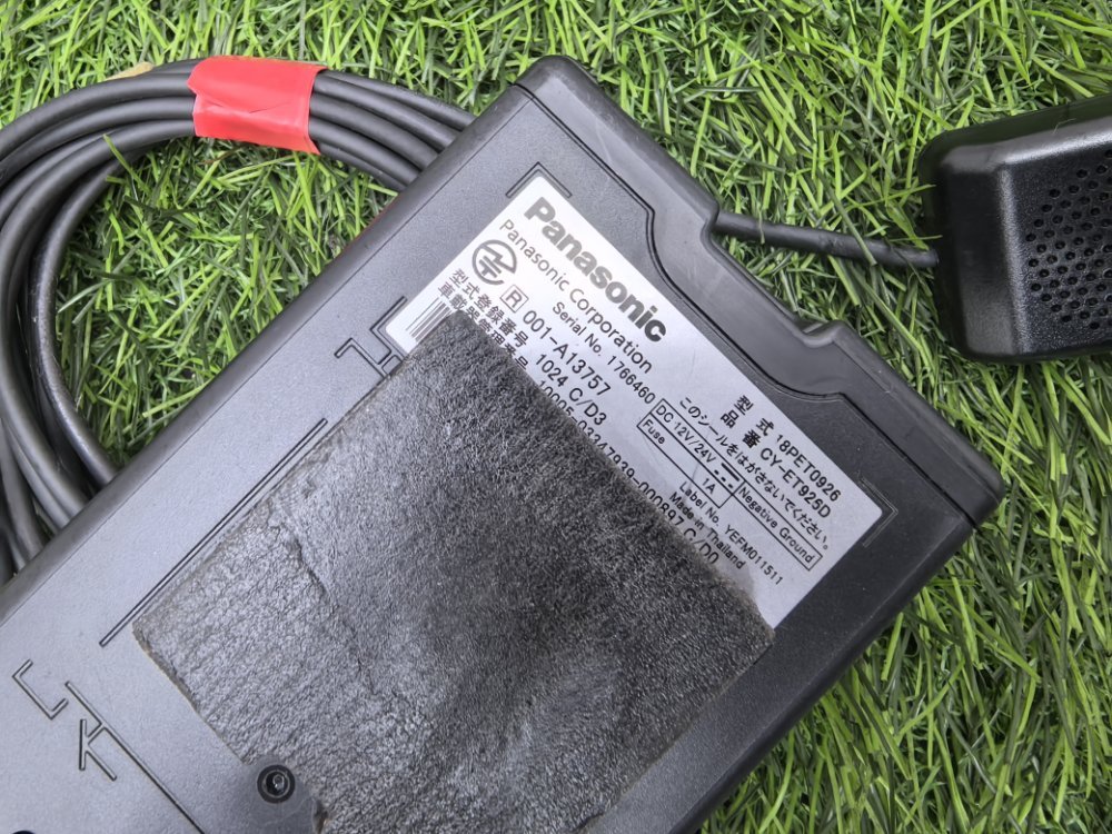 ETC, 2500 рублей, Красноярск