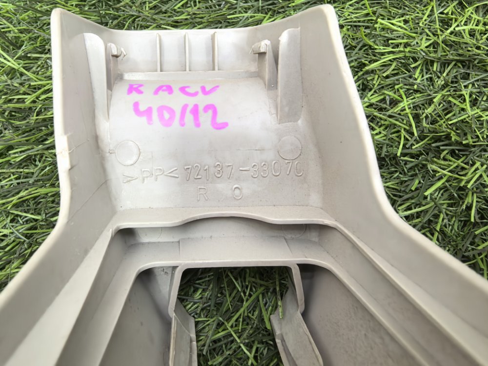 накладка на полозья сидений, 400 рублей, Красноярск