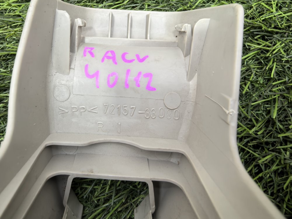 накладка на полозья сидений, 400 рублей, Красноярск