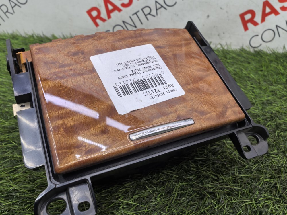 Бардачок между сиденьями, 800 рублей, Красноярск