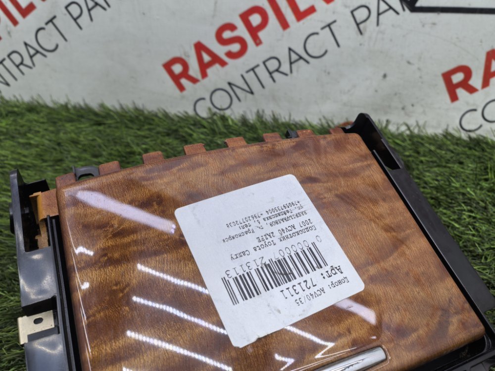 Бардачок между сиденьями, 800 рублей, Красноярск