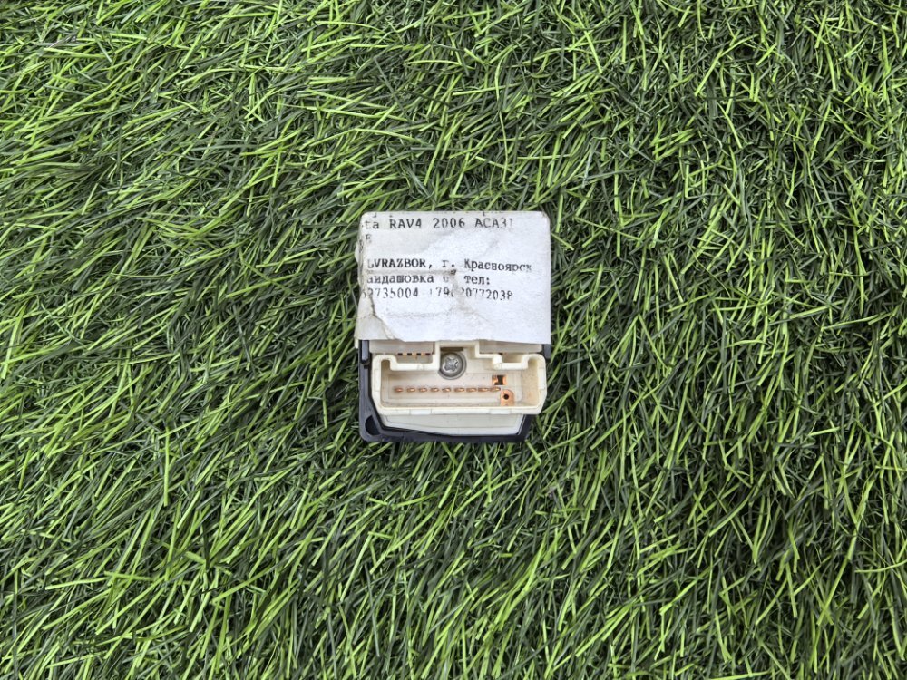 Блок управления зеркалами, 800 рублей, Красноярск