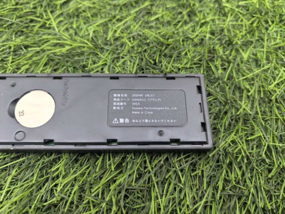 Пульт, 800 рублей, Красноярск