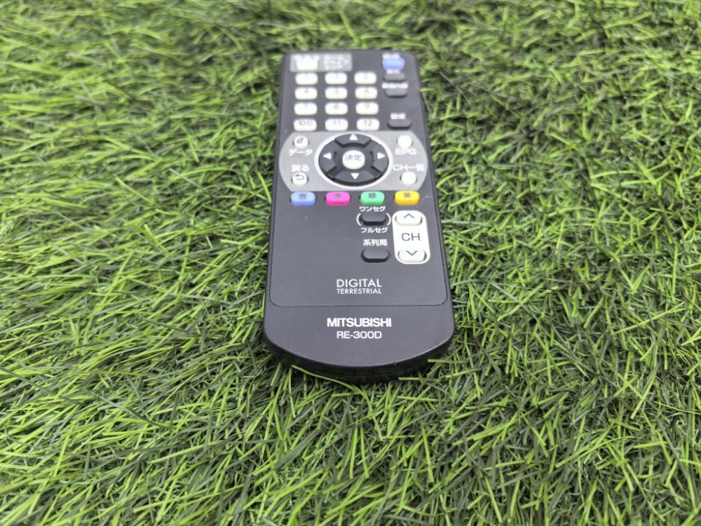 Пульт, 800 рублей, Красноярск