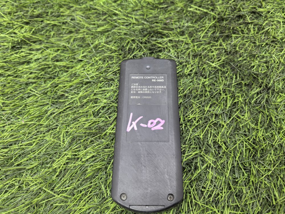 Пульт, 800 рублей, Красноярск